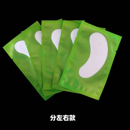Under Eye Patches for Eyelash Extensions – 100 Pairs
